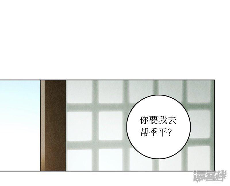 第29话-3