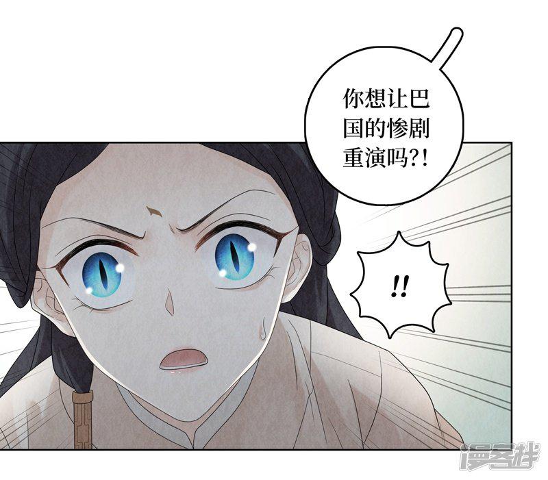 第29话-6