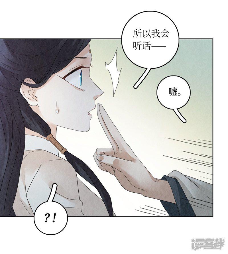 第29话-10