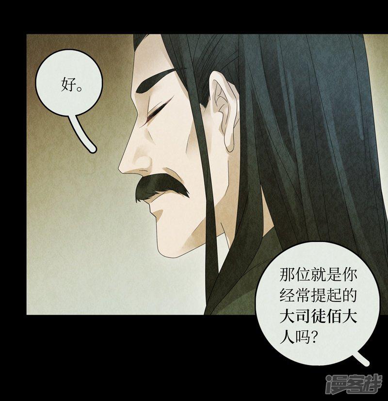 第29话-19