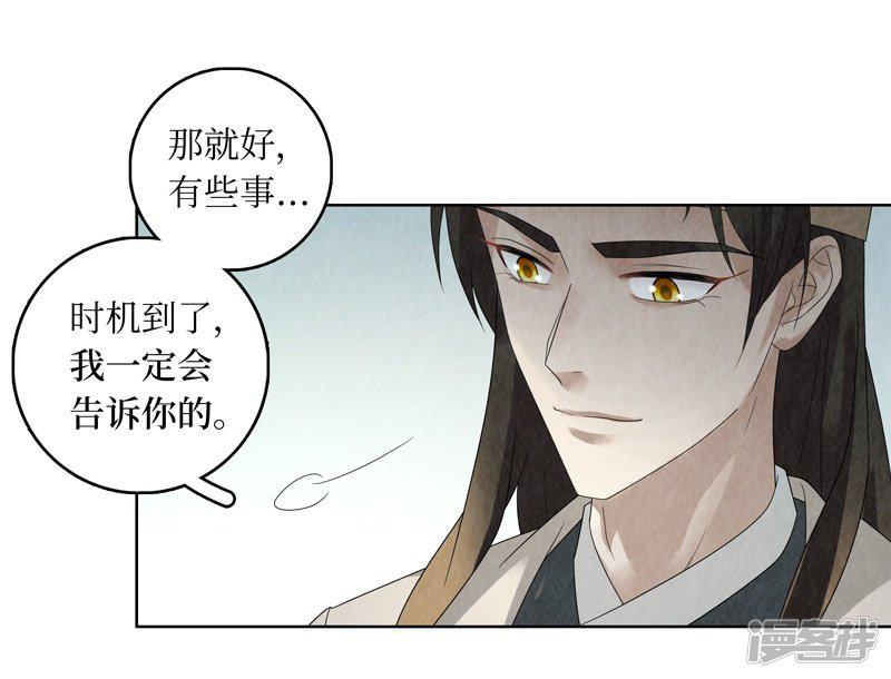 第29话-33