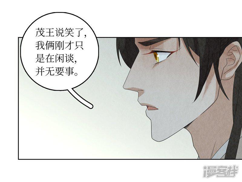 第29话-37