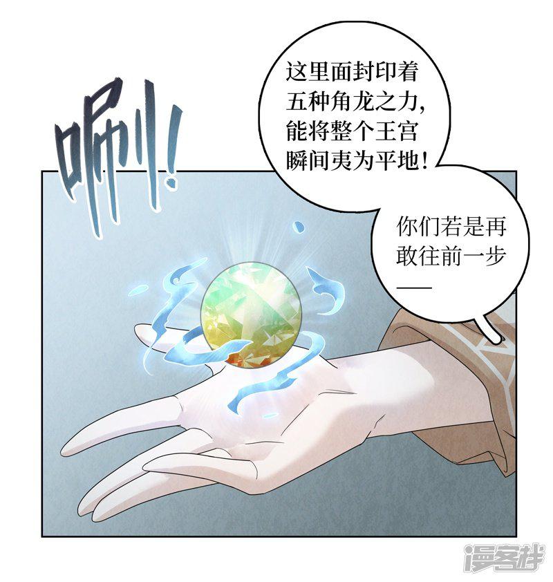 第31话-18