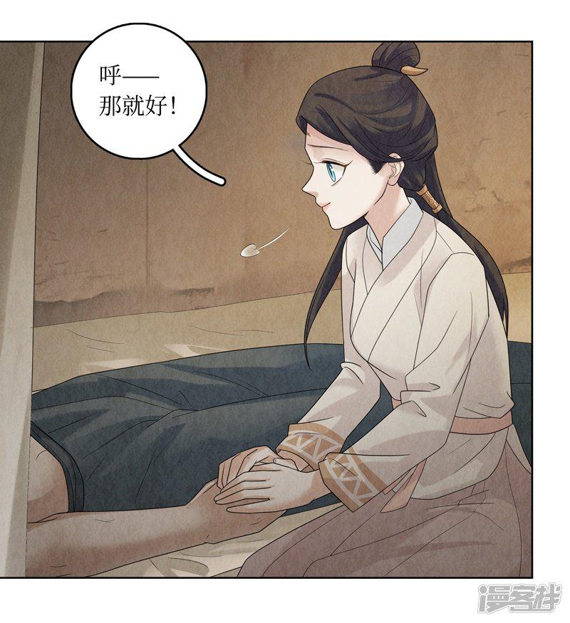 第31话-46