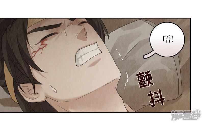 第31话-53