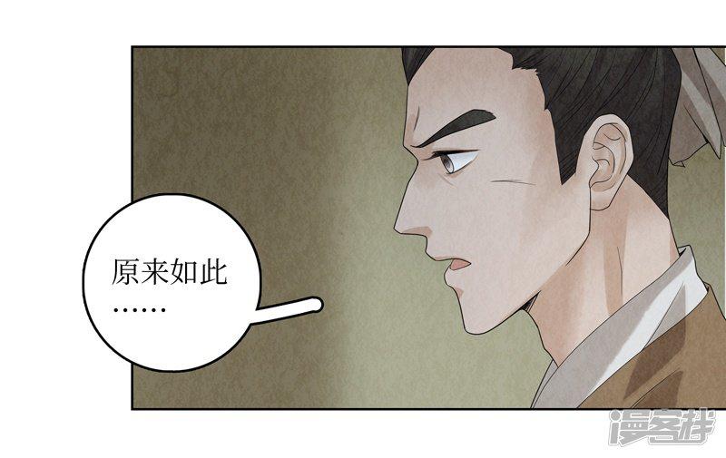 第33话-33