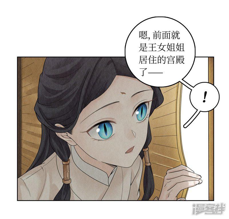 第34话-8