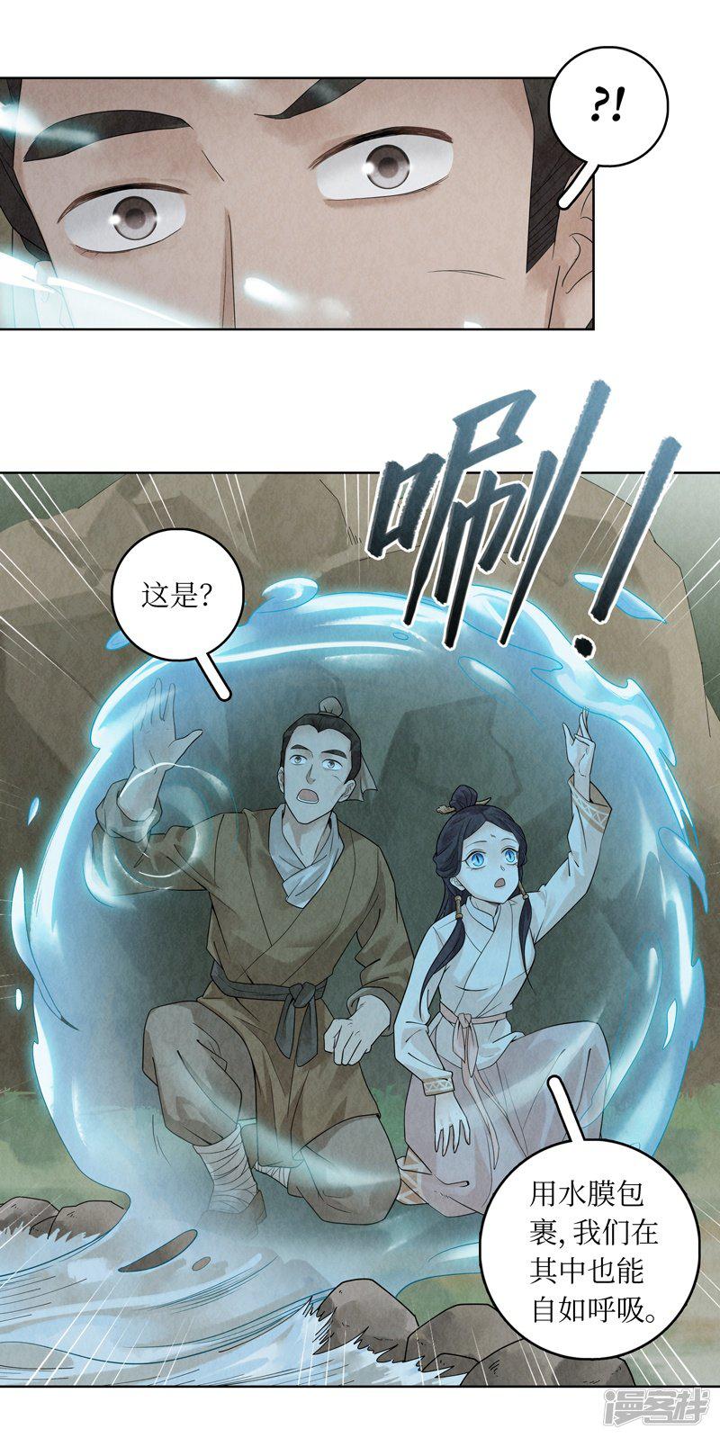 第34话-12