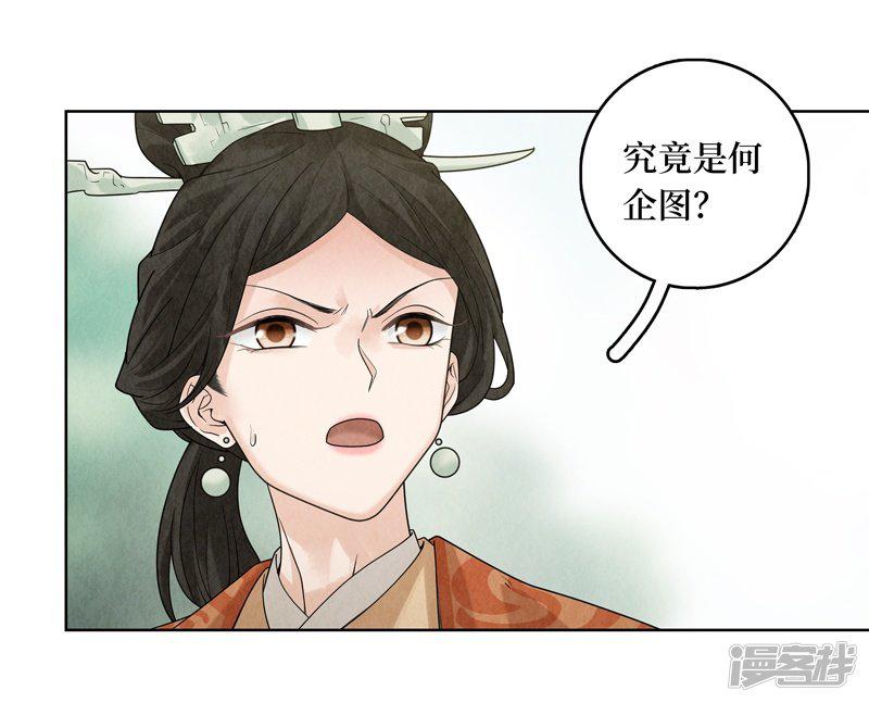 第35话-32