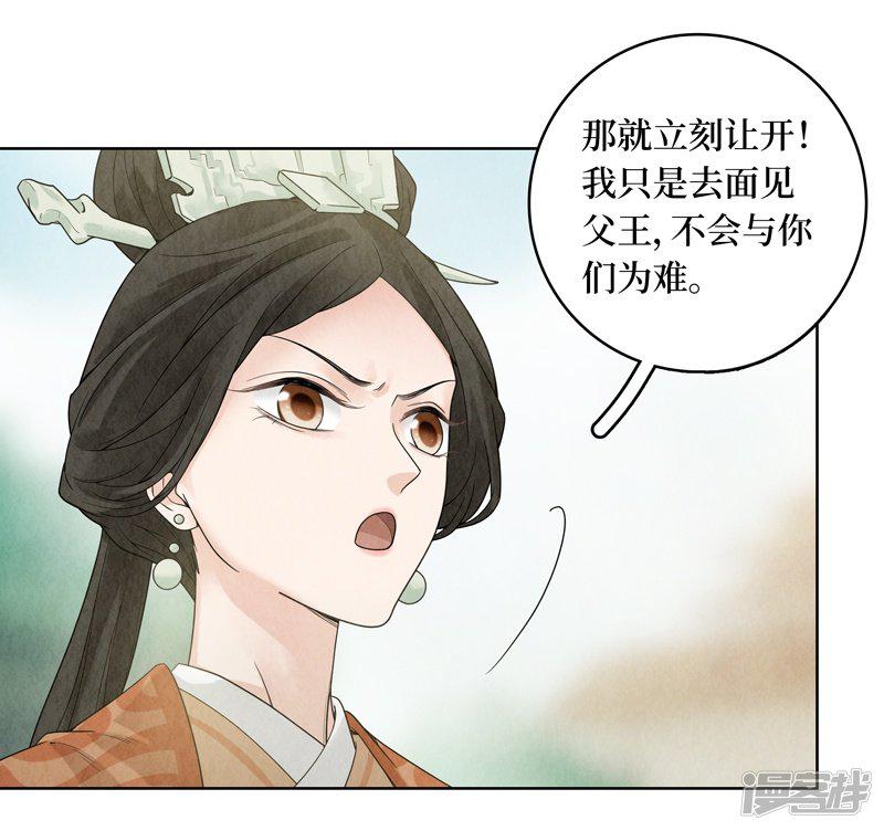 第35话-34