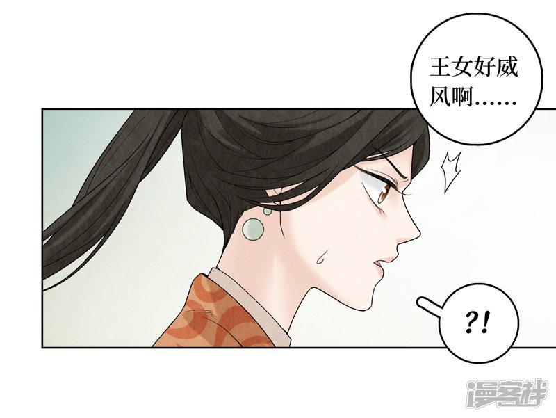 第35话-37