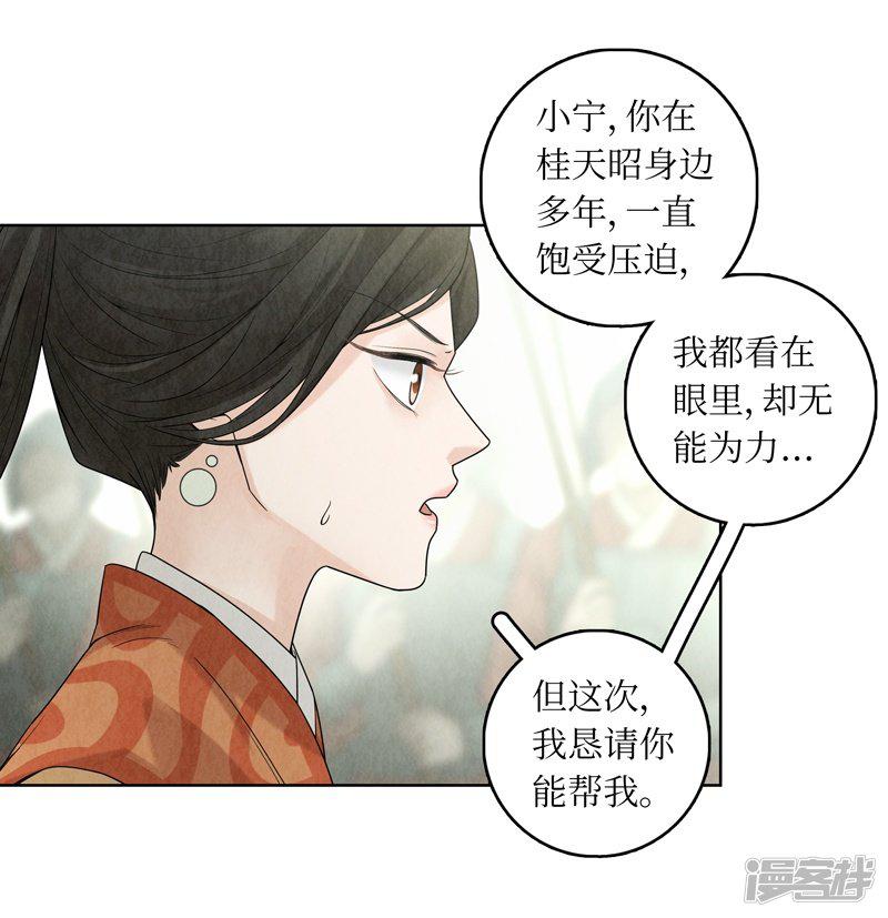 第35话-41