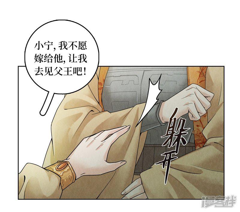 第35话-43