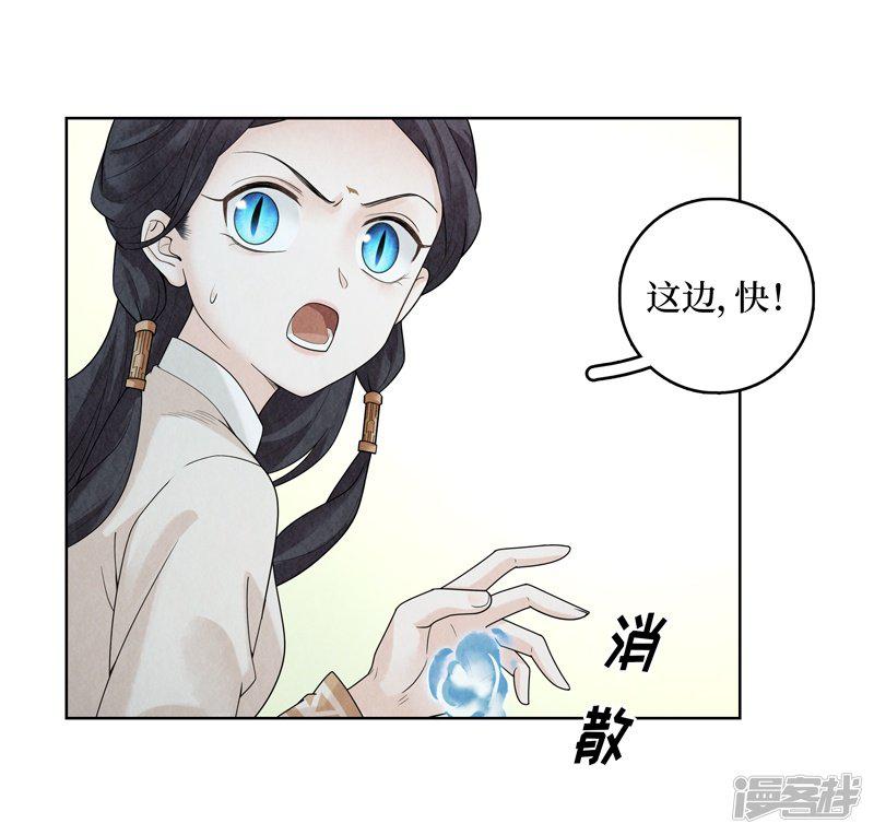 第36话-8