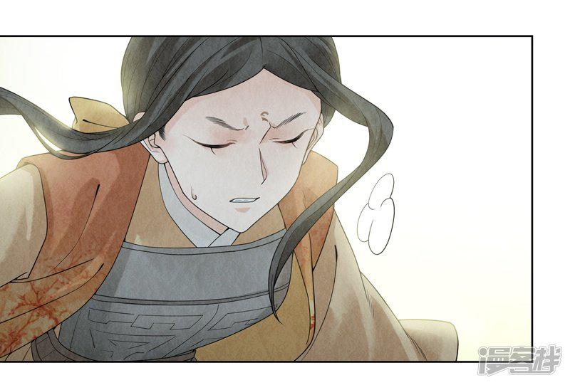 第36话-11