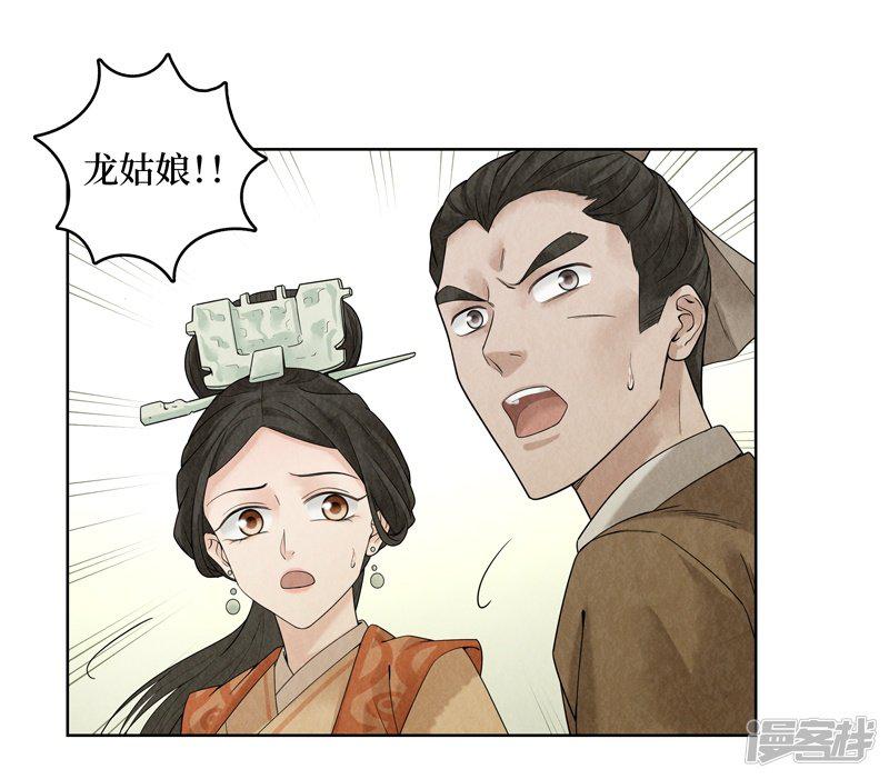 第36话-39