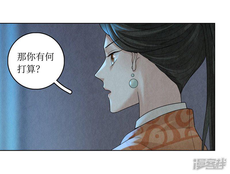 第38话-7