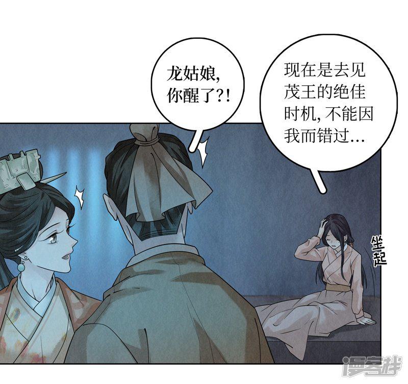 第38话-9