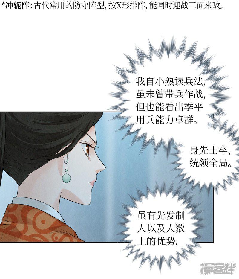 第39话-6