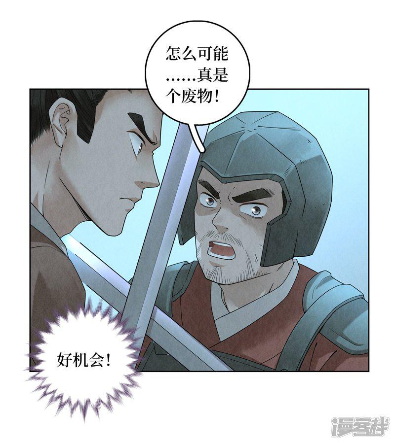 第39话-18