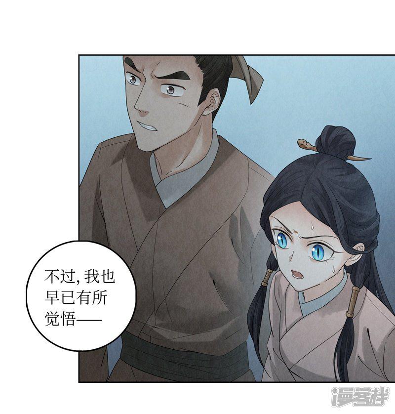 第39话-40