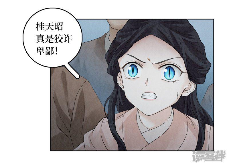 第40话-17