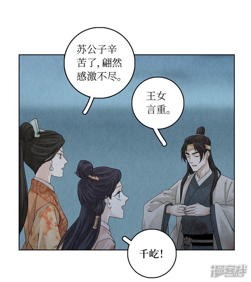 第41话-19