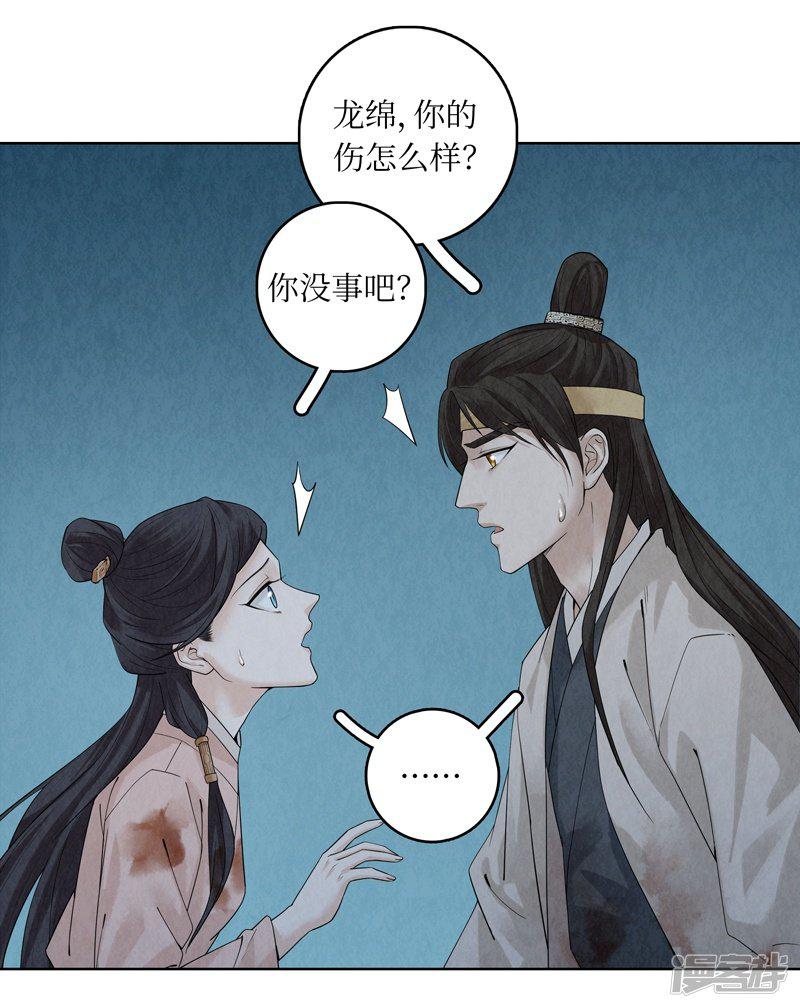 第41话-21