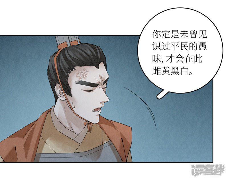 第41话-30