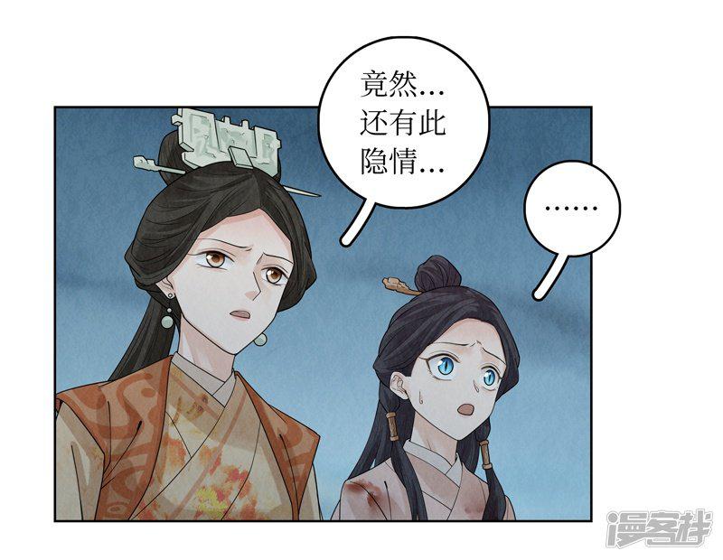 第41话-34