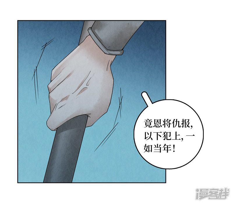 第41话-37