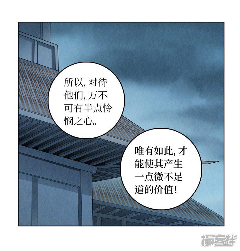 第41话-38