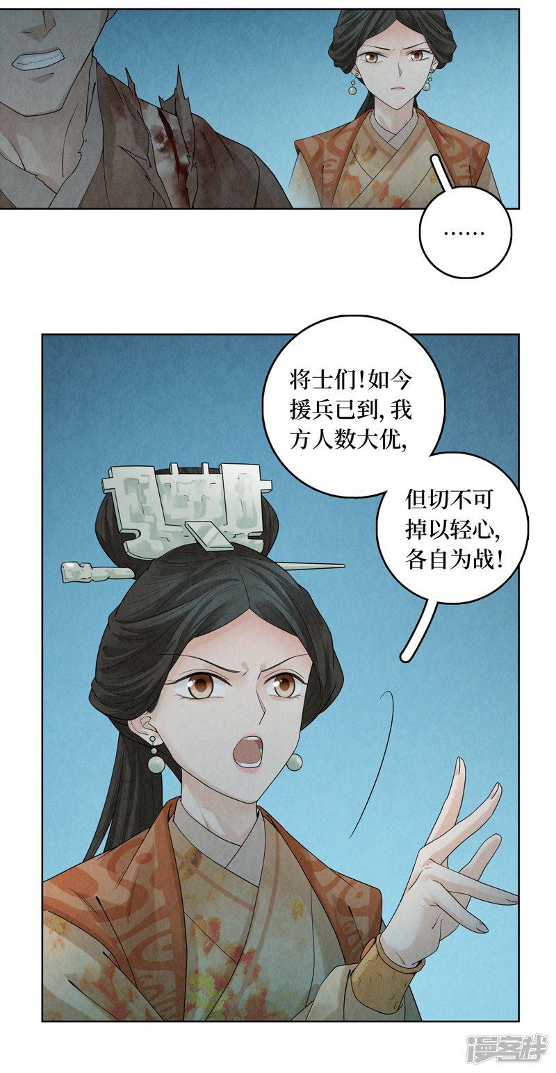 第41话-44