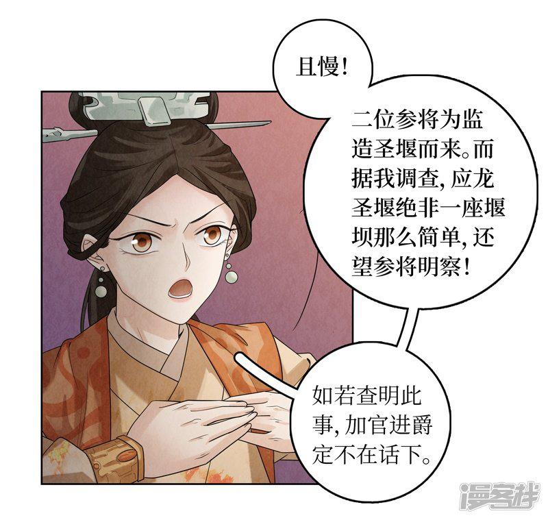 第44话-36