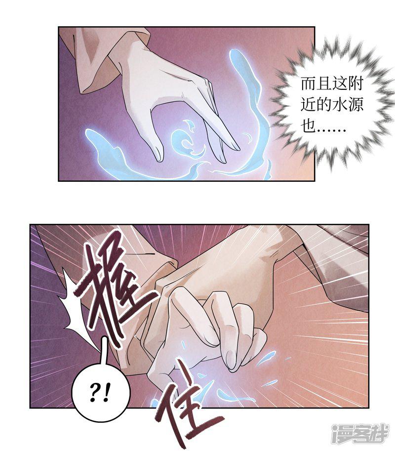 第44话-39