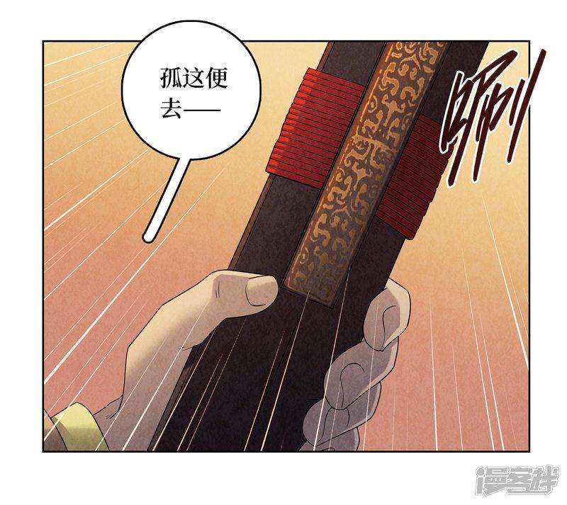 第46话-25