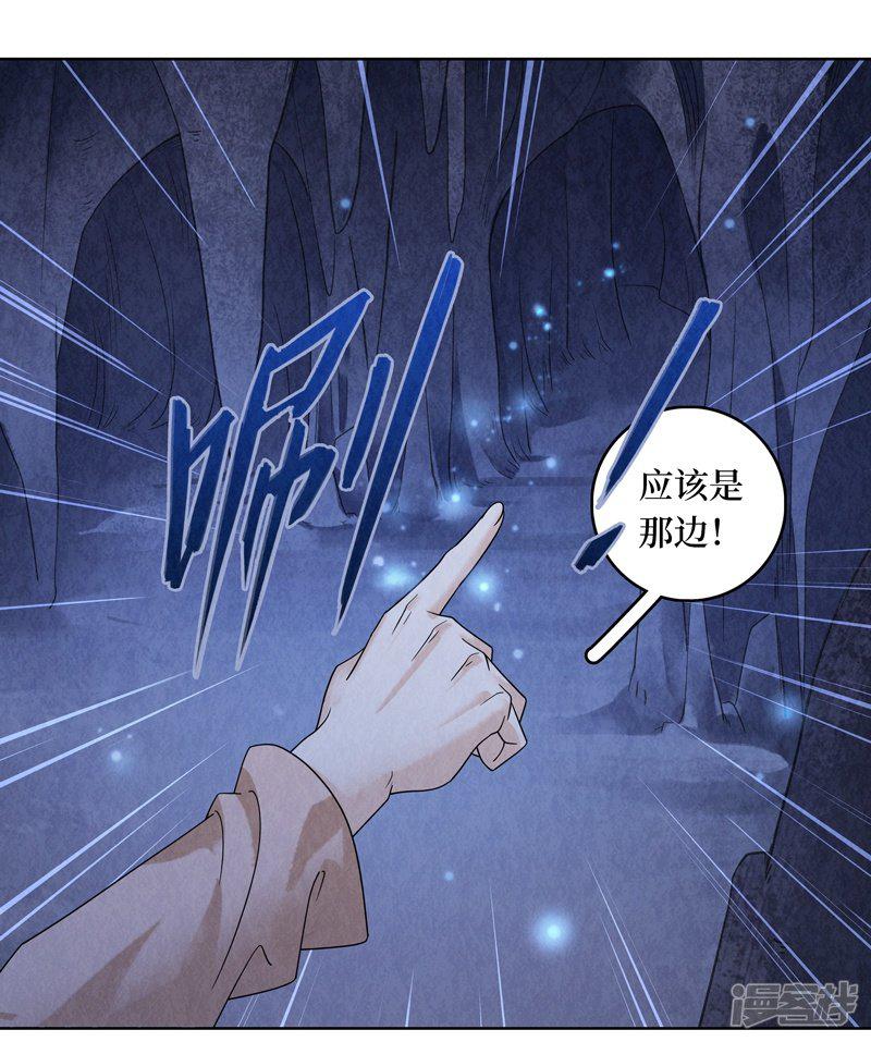 第46话-38