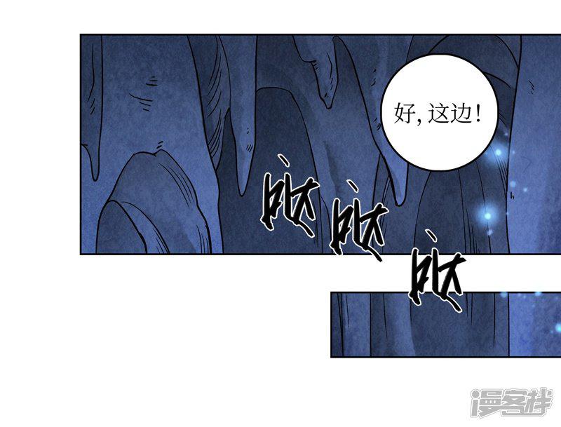 第46话-41