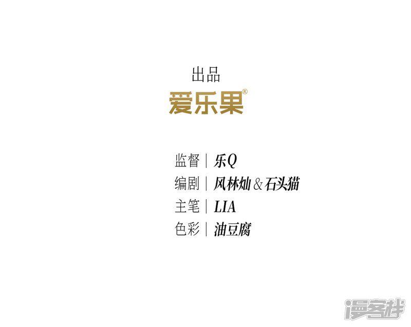 第51话-2