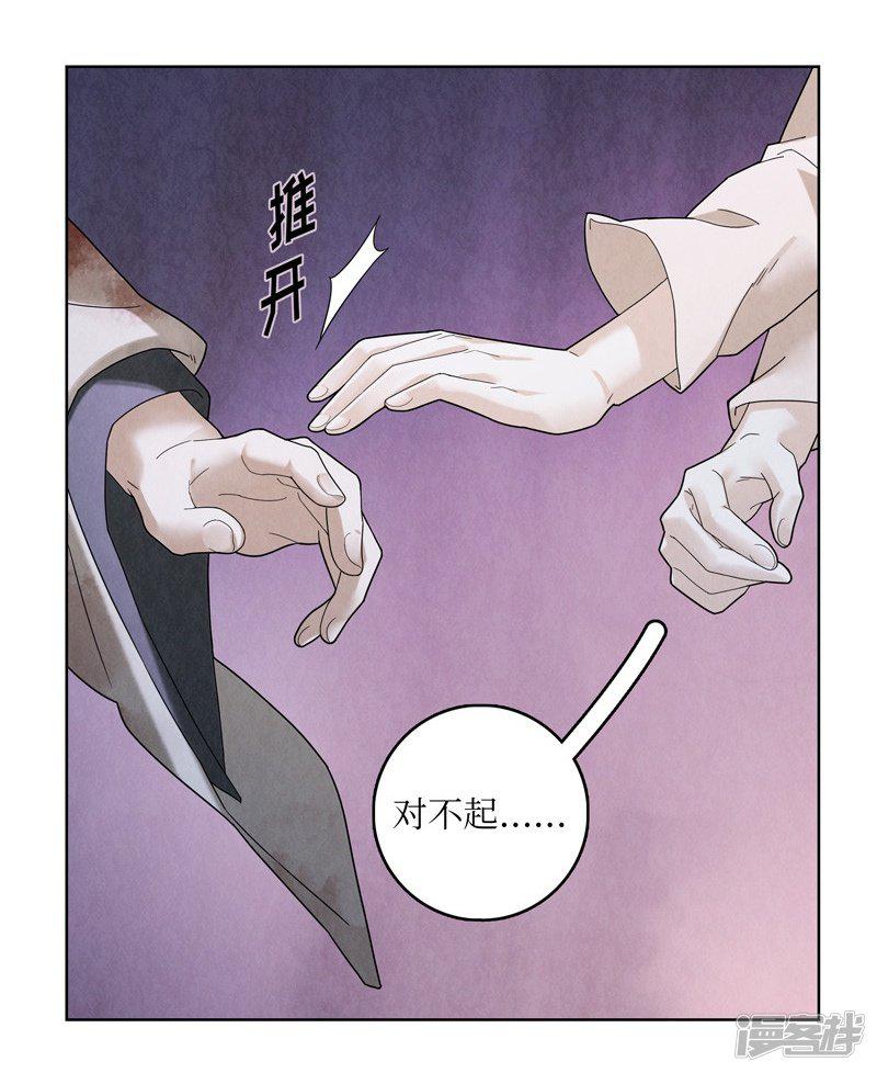 第53话-8