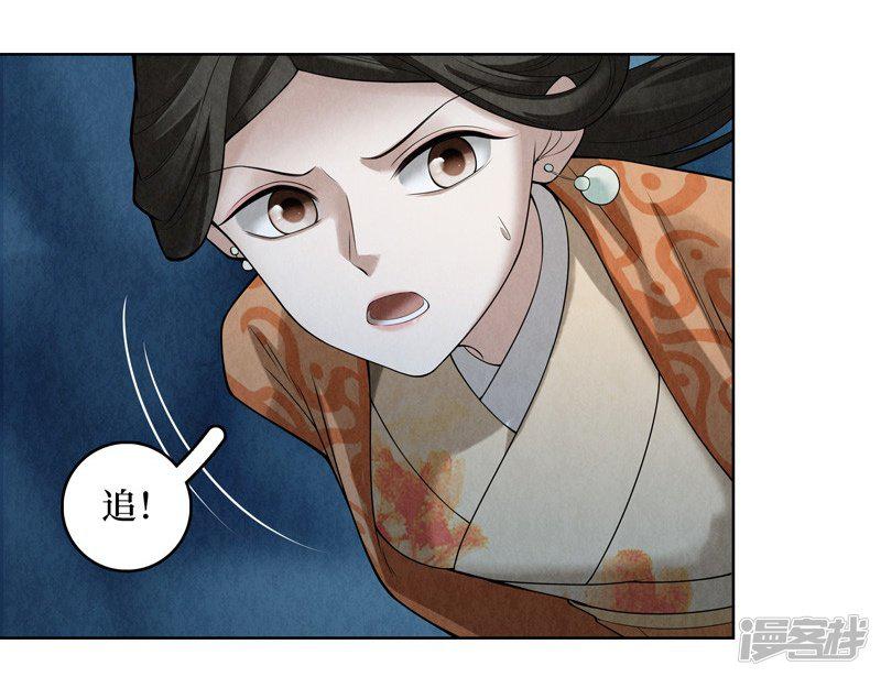 第54话-10