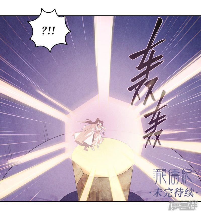 第55话-28