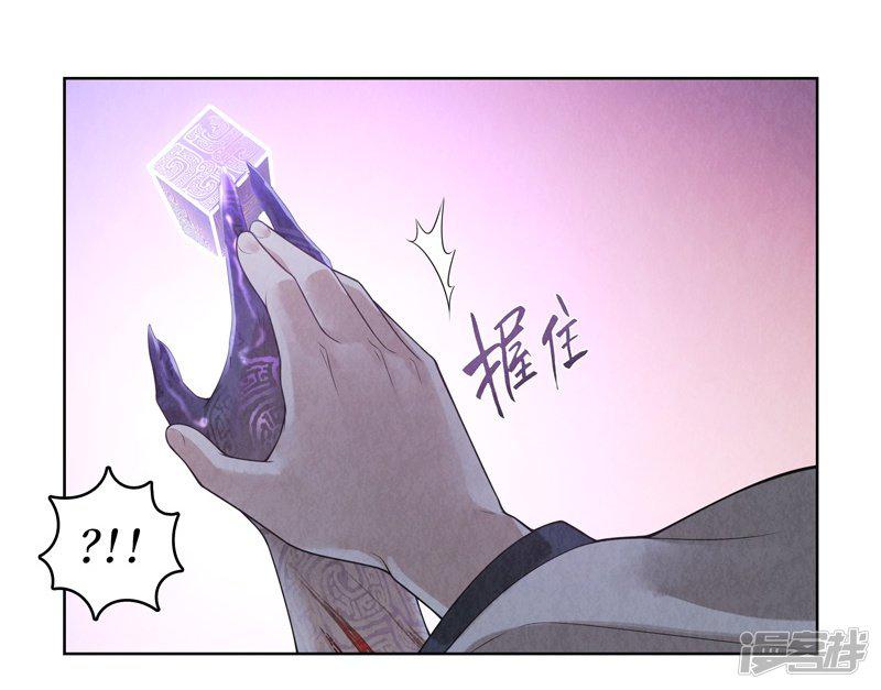 第56话-5