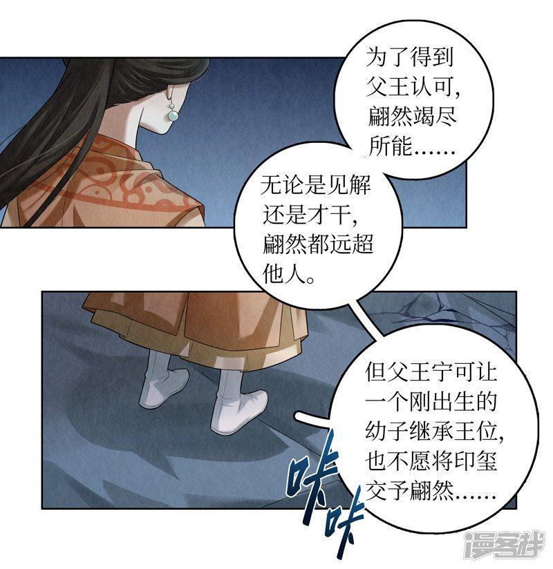 第57话-7