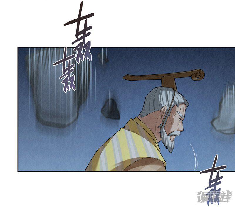 第57话-21