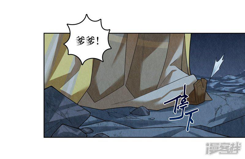 第57话-24