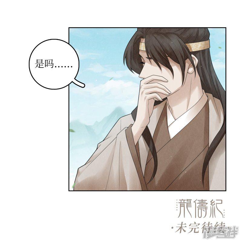 第62话-17