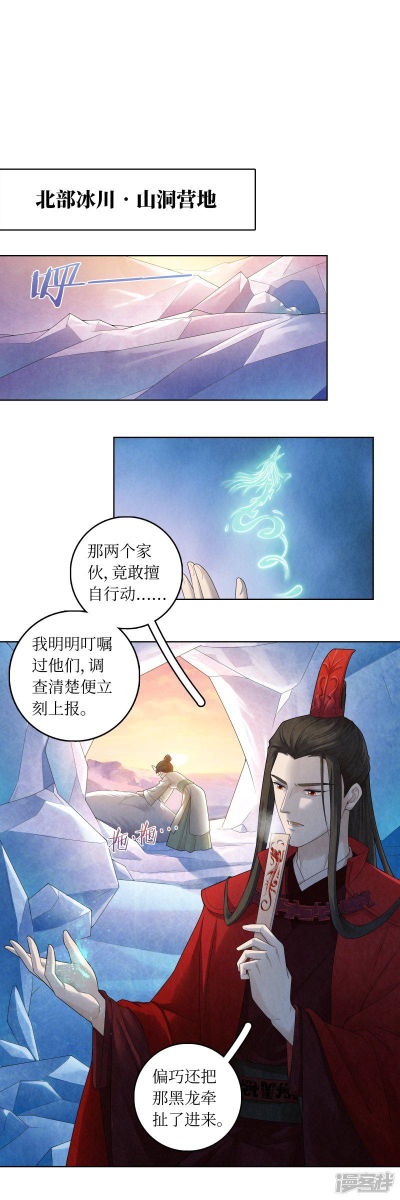 第63话-12