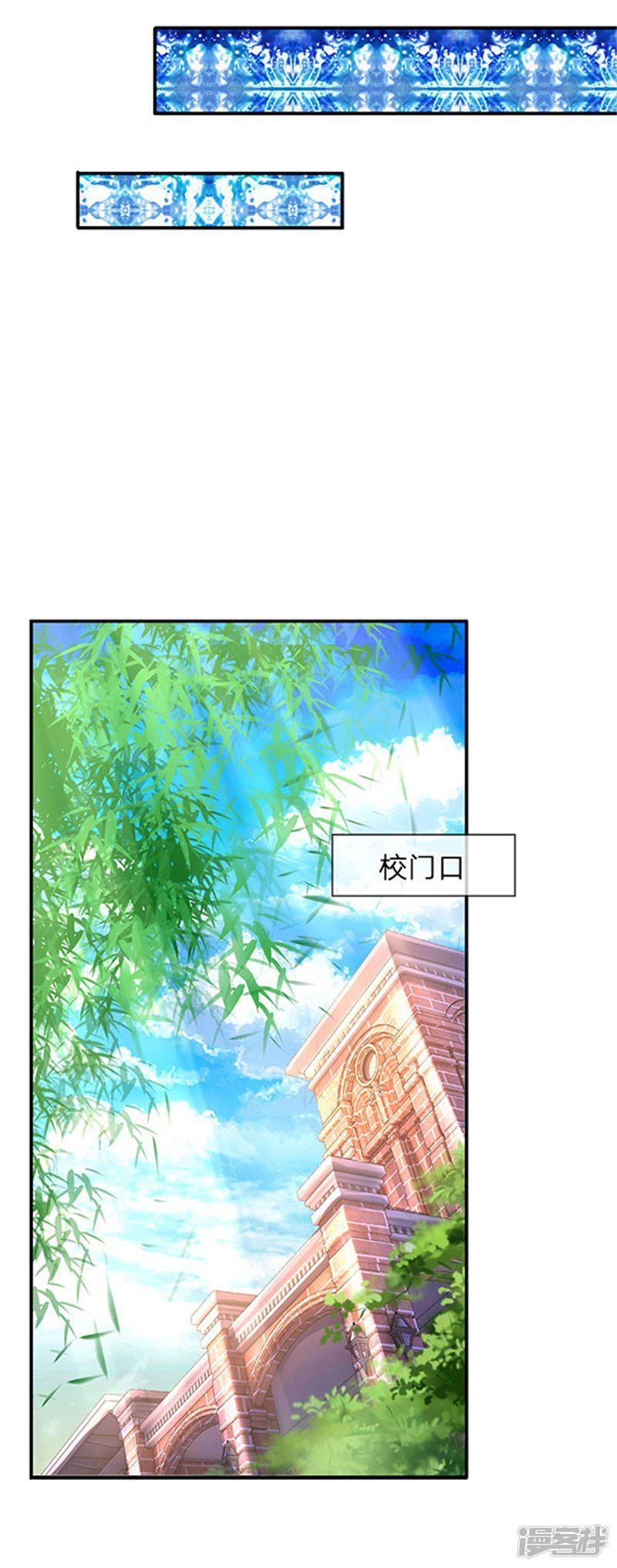 第65话 修为不等于战力-18