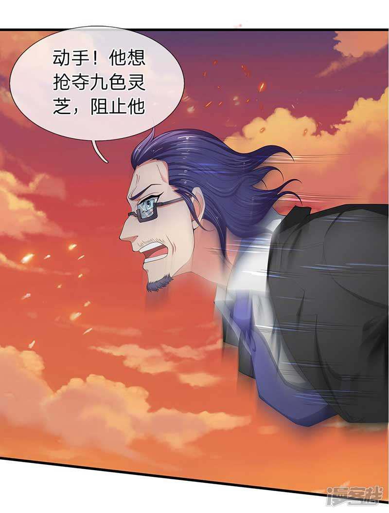 第93话 这是什么操作？-7